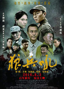 五月婷婷丁香六月